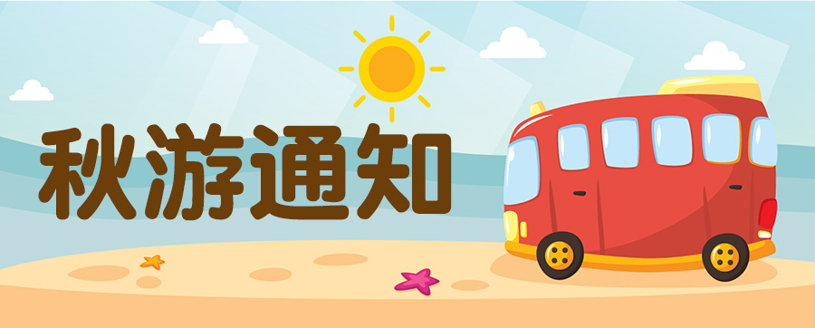 宠物衣服生产厂家|宠物用品|趣逗派宠物用品|东莞市琪美实业有限公司