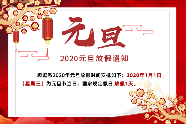 宠物用品厂家|宠物衣服生产厂家|趣逗派宠物用品|东莞市琪美实业有限公司