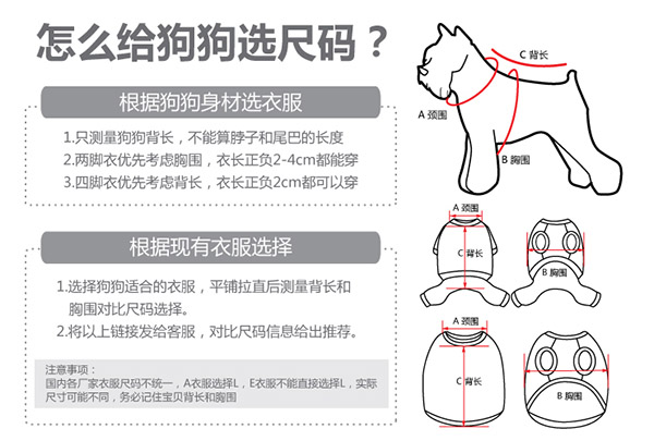 宠物衣服|宠物用品生产厂家|趣逗派宠物用品|东莞市琪美实业有限公司