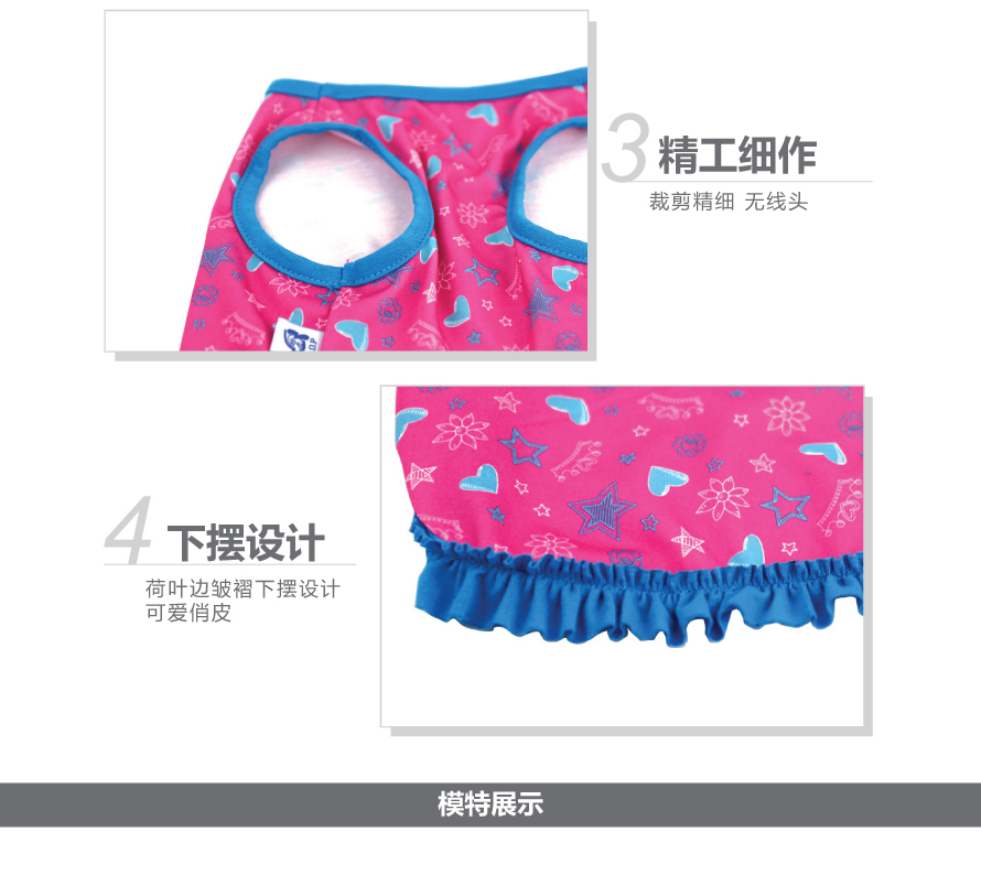 宠物衣服