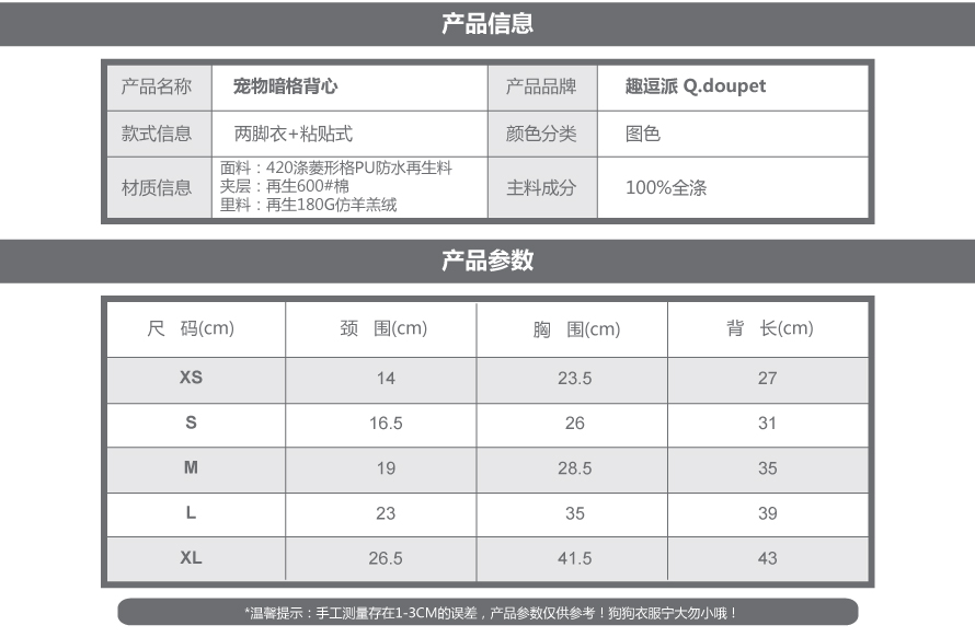 详情页-产品-01_01.png